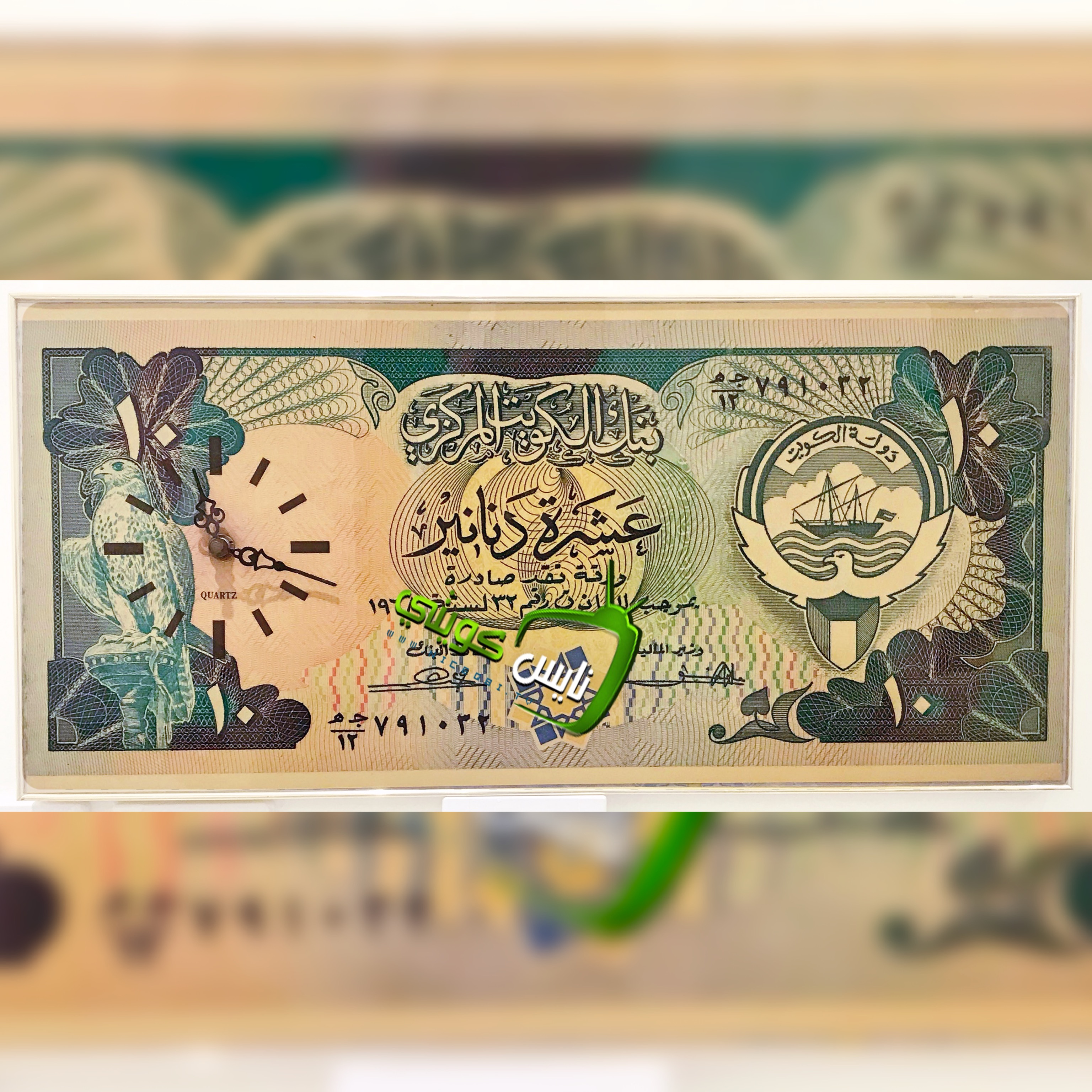 test