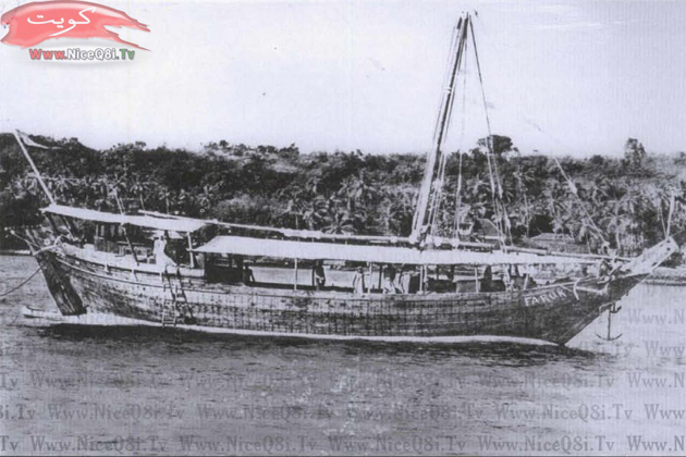 Historical Kuwait