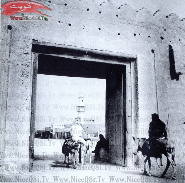Historical Kuwait