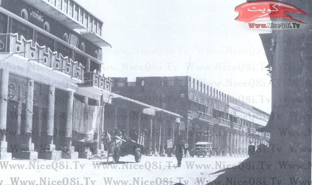 Historical Kuwait
