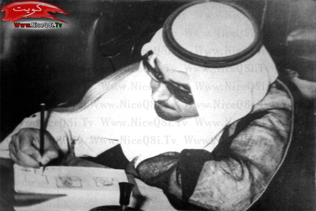 Historical Kuwait