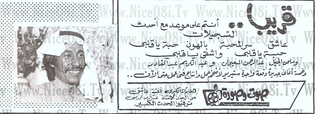 Historical Kuwait