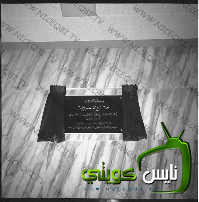 Historical Kuwait
