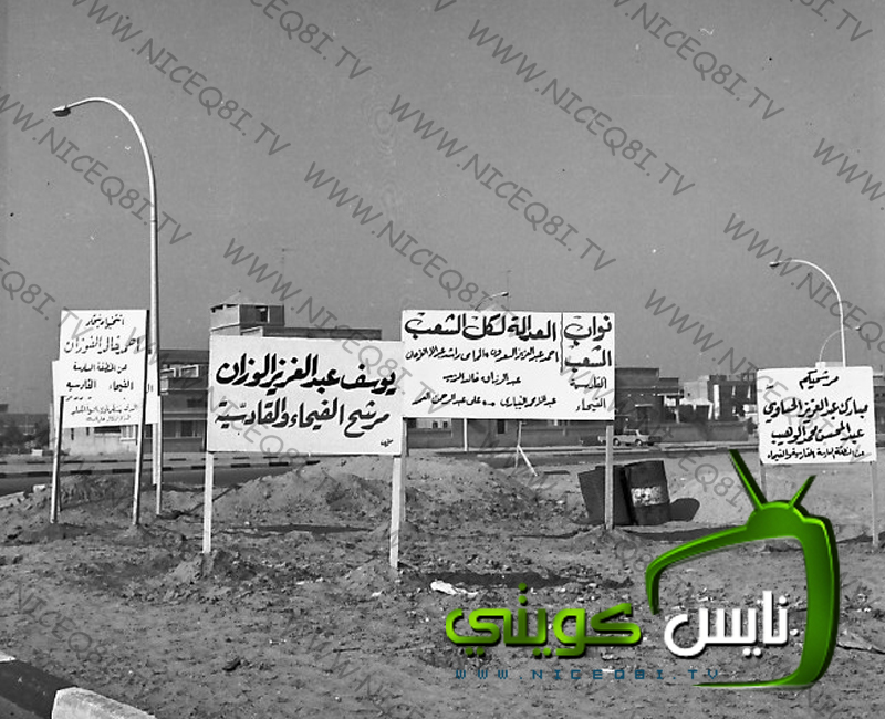 Historical Kuwait