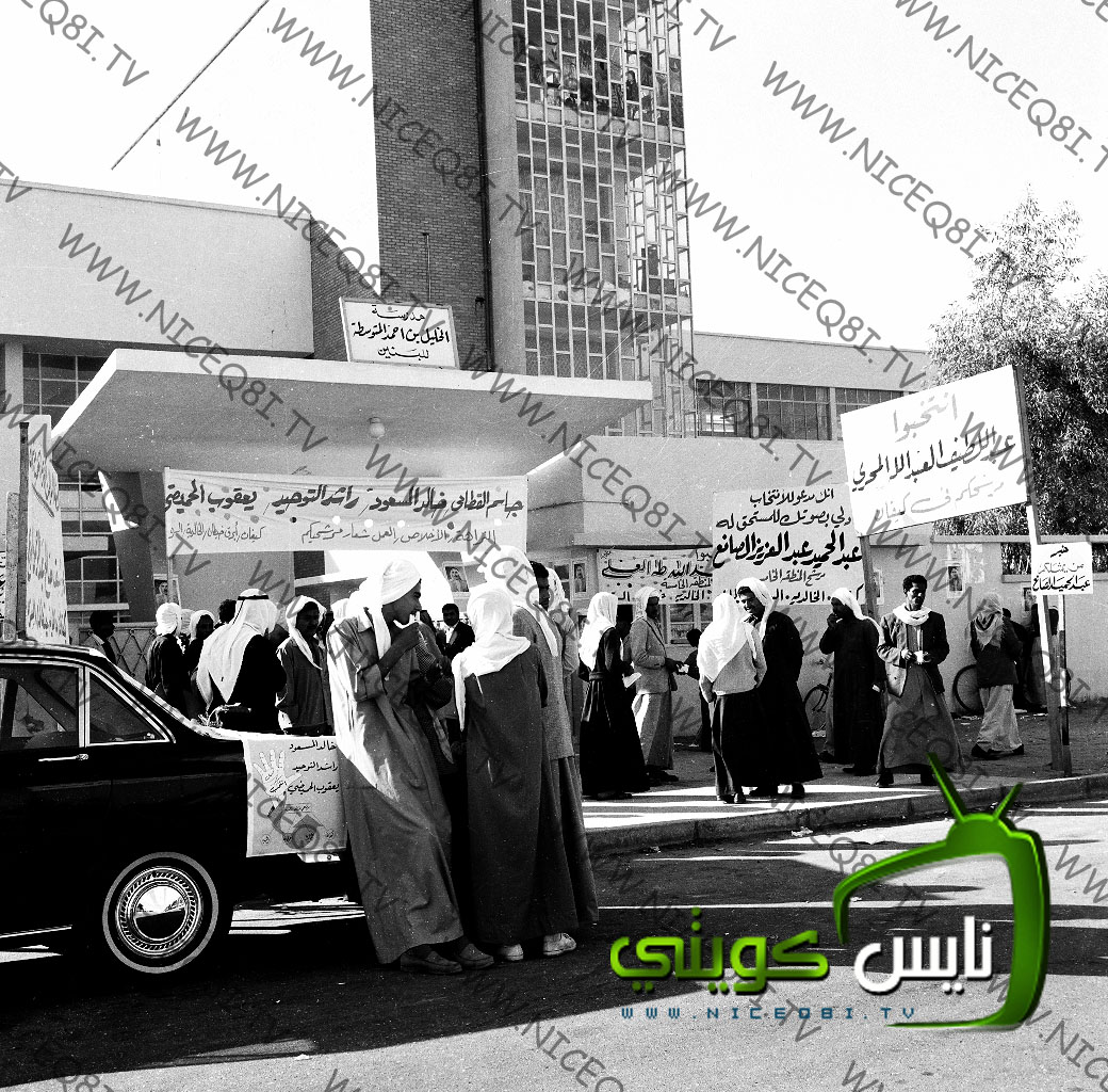 Historical Kuwait