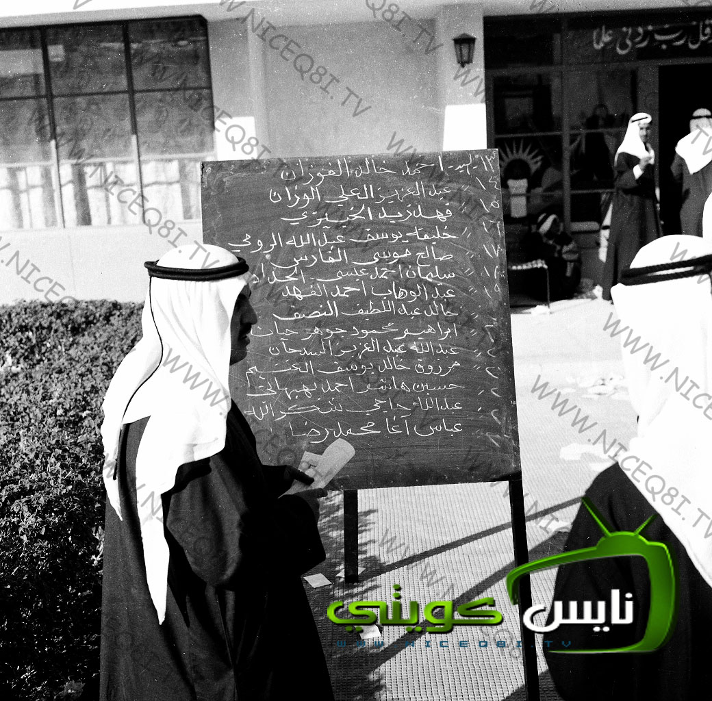 Historical Kuwait