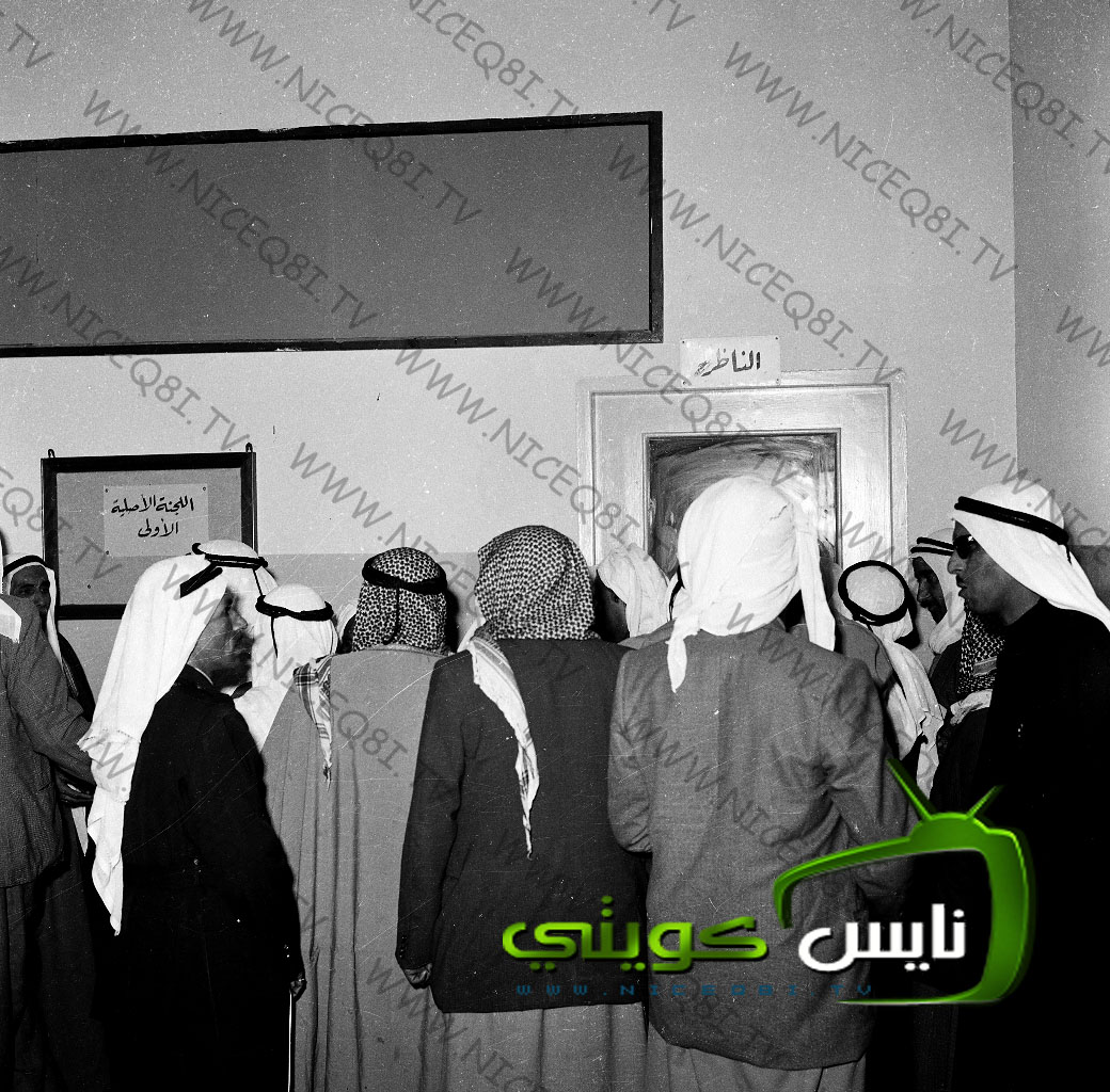 Historical Kuwait