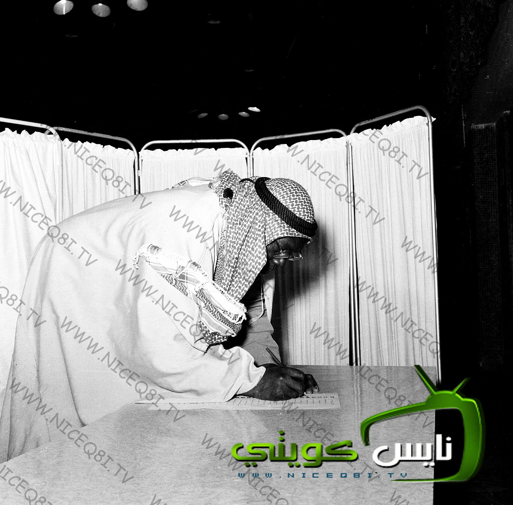 Historical Kuwait
