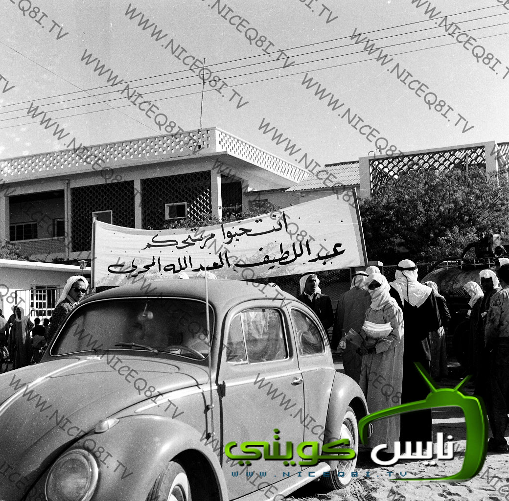Historical Kuwait