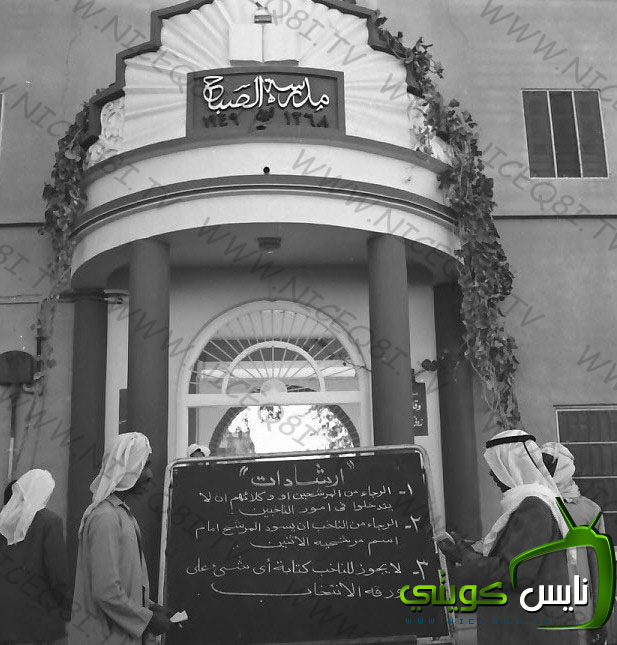 Historical Kuwait