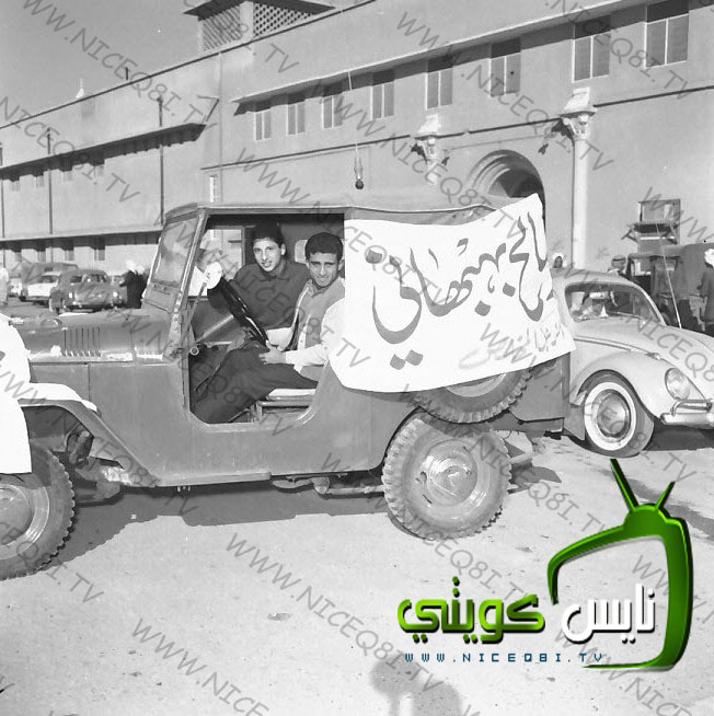 Historical Kuwait