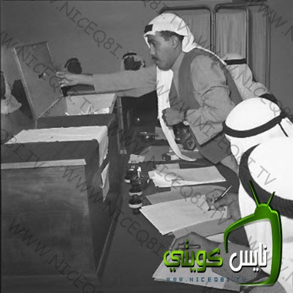 Historical Kuwait