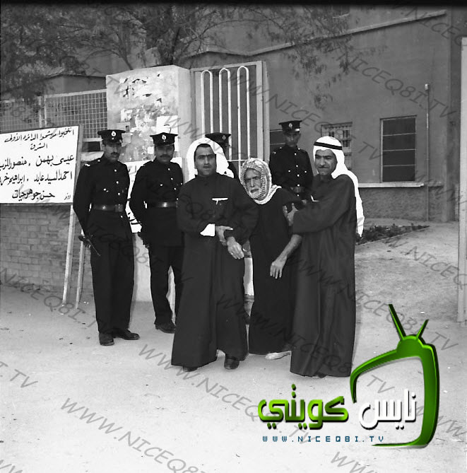 Historical Kuwait