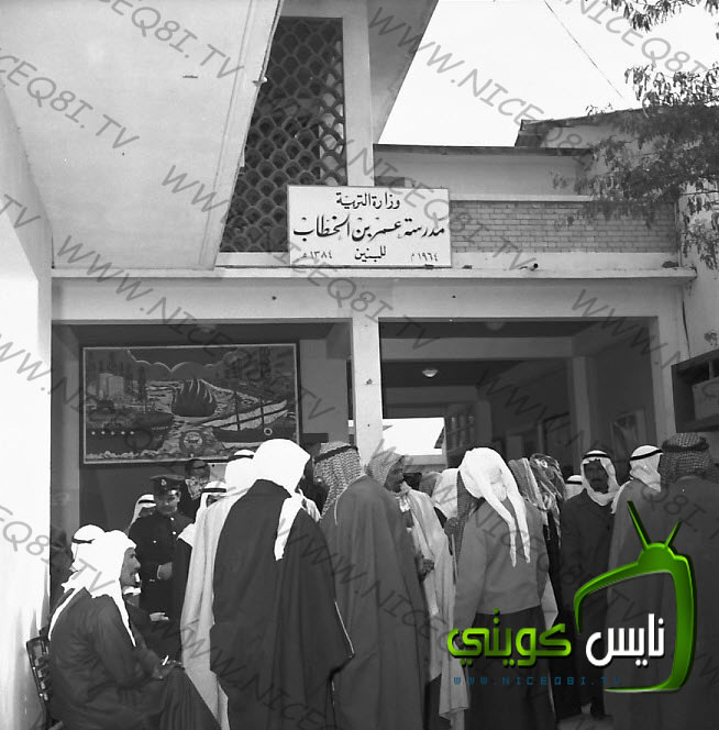 Historical Kuwait