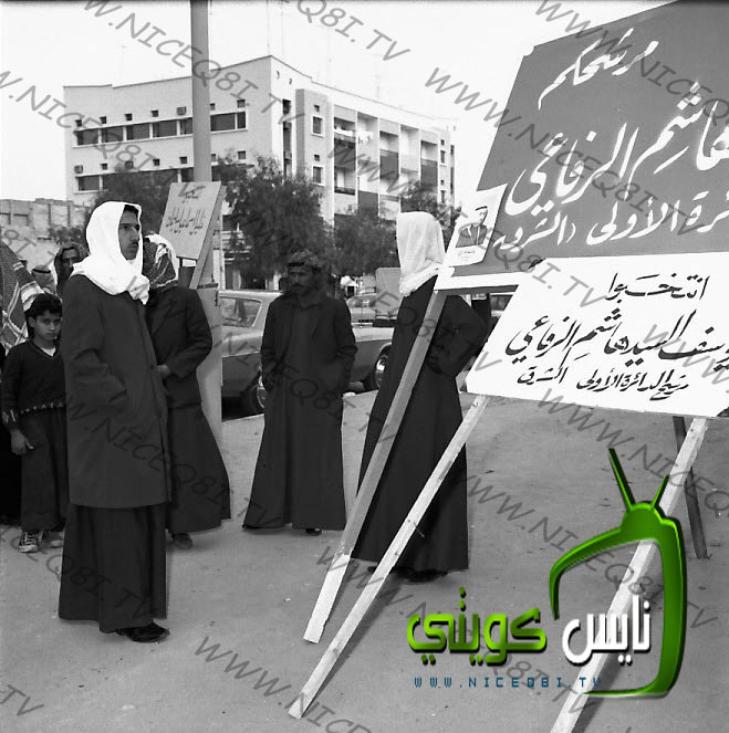 Historical Kuwait