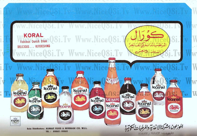 Historical Kuwait