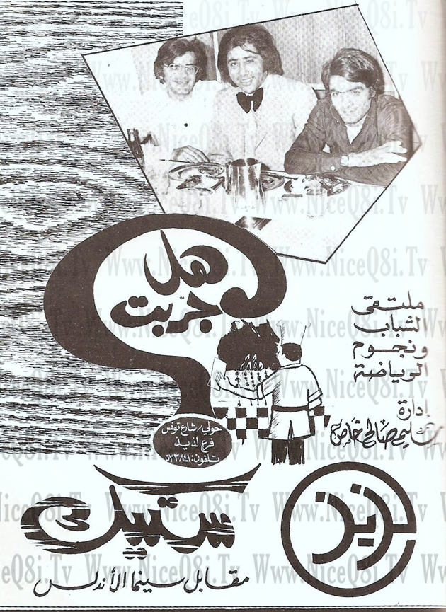 Historical Kuwait