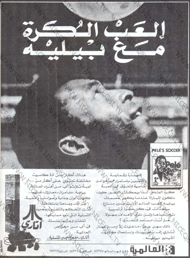 Historical Kuwait