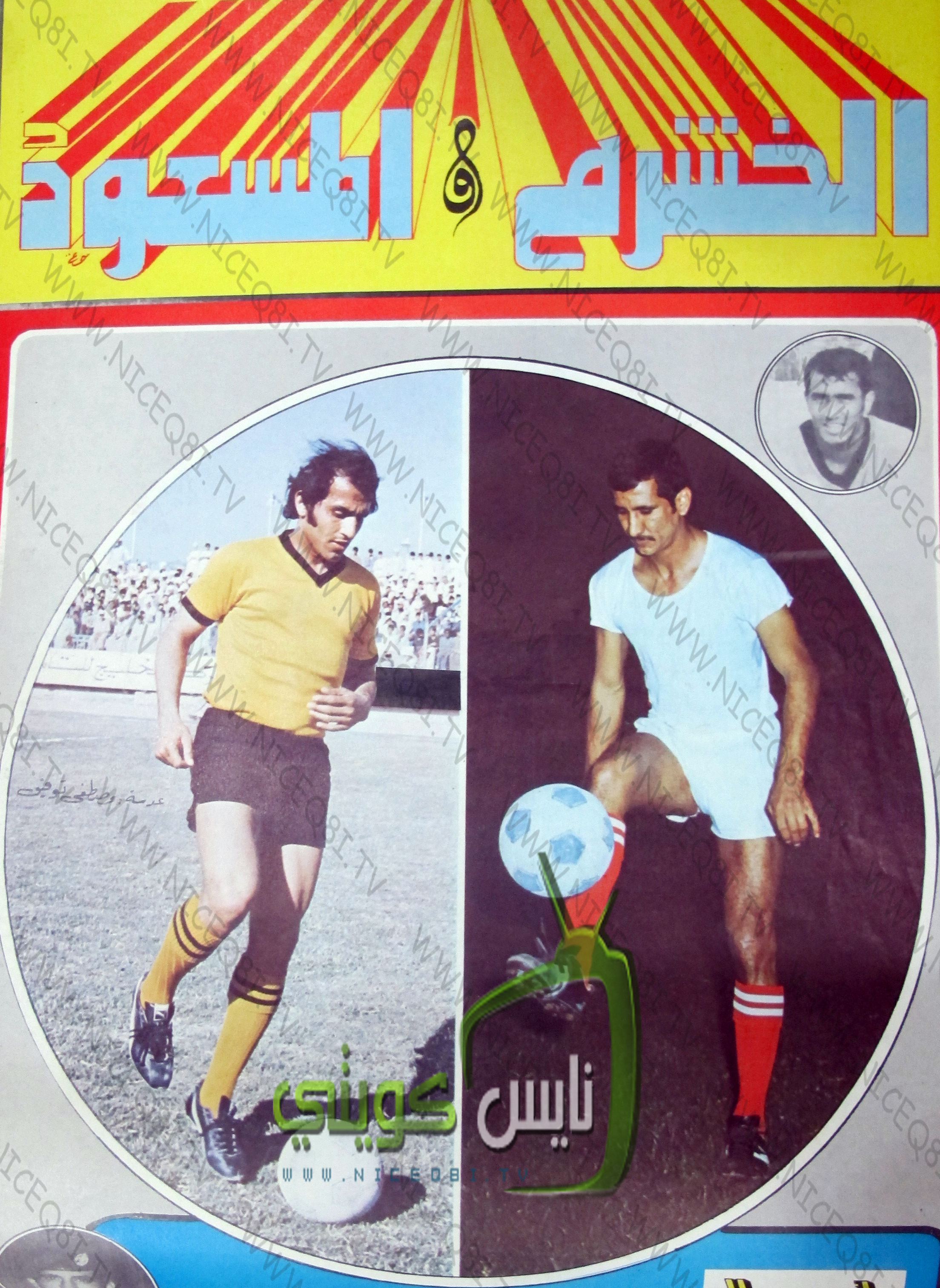 Historical Kuwait