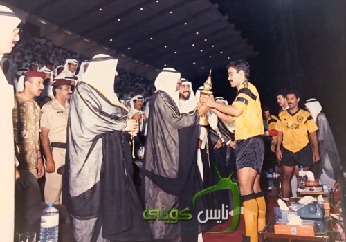 Historical Kuwait