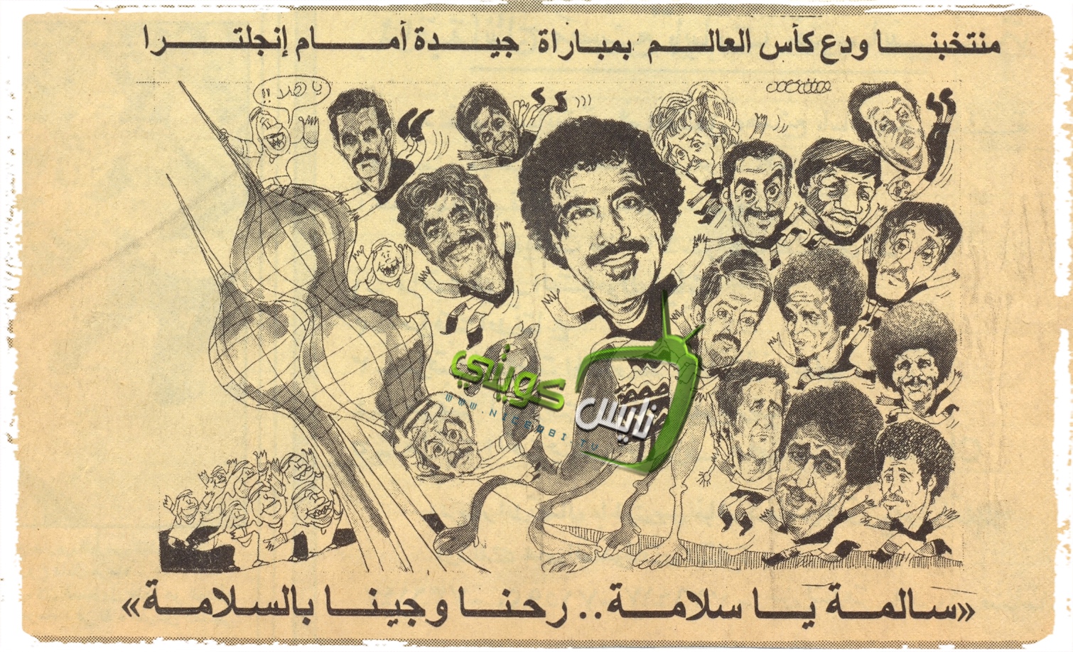 Historical Kuwait